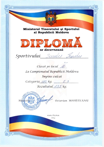 diploma-1